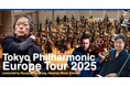東京フィルハーモニー交響楽団が2025年10月-11月、名誉音楽監督チョン・ミョンフンとともにヨーロッパ7か国8都市を巡る演奏旅行を実施