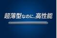 【新発売】薄さ8.7mm。持ち歩くための“装備”へ。超薄型マグネットワイヤレス対応ーPD20Wモバイルバッテリー【磁気研究所/HIDISC】