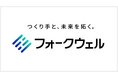 Grooves（グルーヴス）、「株式会社フォークウェル」の設立ならびに戦略的資本提携を実施
