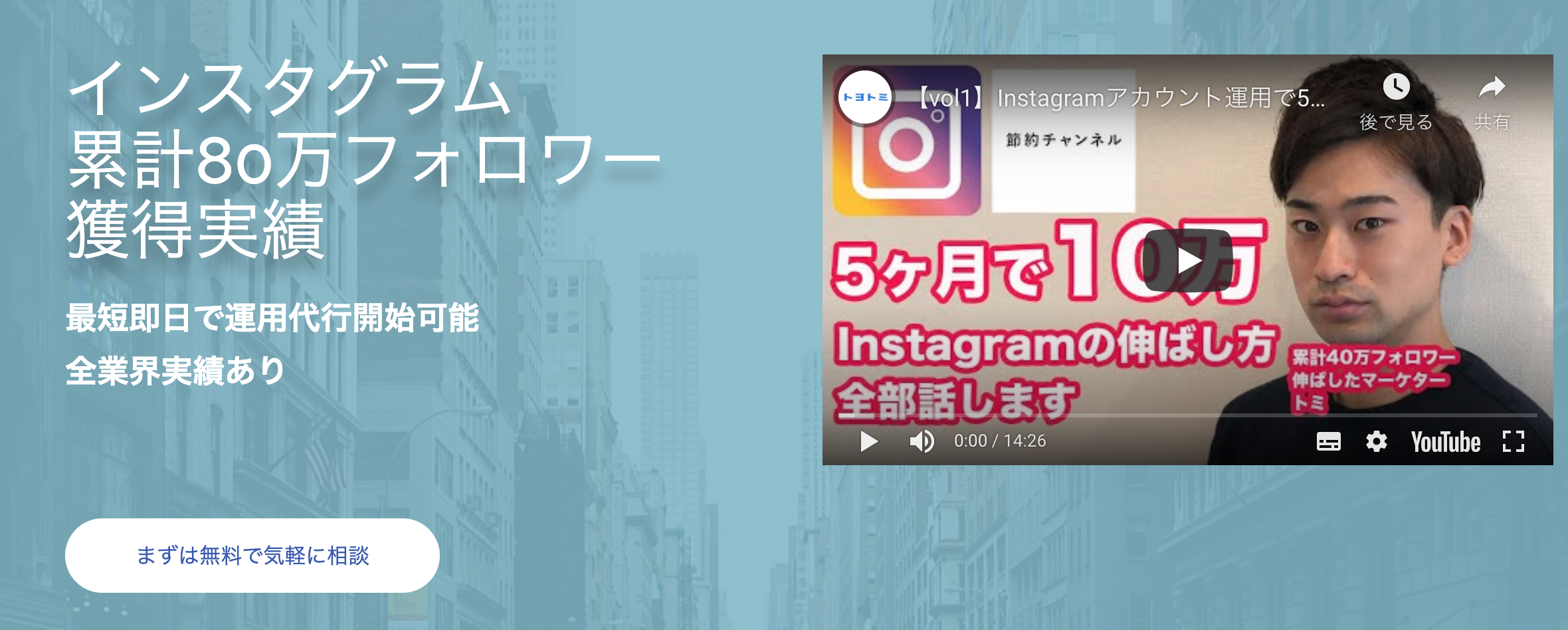 累計80万フォロワー獲得実績 Instagram の成果報酬のアカウント運用代行 運用代行の圧縮コンサルティングサービスを開始 ハピラフ合同会社のプレスリリース