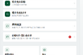 NYAUW「紹介先ネットワーク」を公開｜名医ランキングではない・格付けでなく可視化・地域のクリニックの専門性の地図。5年前に立ち上げたあの課題を、もう一度