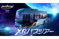 ABALとトヨタ紡織が共同開発した「MOOX-RIDE」搭載のデジタルコンテンツバスが日本橋エリアで運行されます