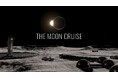 STYLY社制作の『THE MOON CRUISE』の制作パートナーとして、VR宇宙旅行体験コンテンツを共同開発