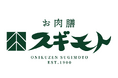 【アウトレット初出店】創業125年の老舗「お肉の専門店スギモト」の新業態「お肉膳スギモト」が三井アウトレットパーク岡崎に11月4日（火）オープン！