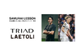 TRIAD、「SAMURAI LESSON 町田浩樹&橋岡大樹のサッカー教室」 に協賛