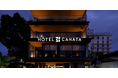 HOTEL CANATA KYOTO × La Pair、テイスティングイベント開催のお知らせ