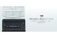 【期間限定】「HHKB Studio」と「無刻印キートップ」を特別セット価格で販売開始