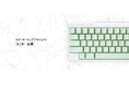 日本の魅力を世界へ伝える「HHKBカラーキートッププロジェクト」第二弾「山葵(わさび)」のキートップセットを販売