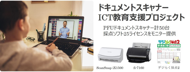 アウトレット☆送料無料 富士通 PFU ドキュメントスキャナー ScanSnap A4両面カラースキャナー FI-7140G 