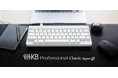 HHKB Professional Classic Type-Sを発売