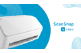 ScanSnapが挑む、次世代スキャン体験「ScanSnap AI（仮）」のテストユーザーを募集開始