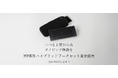 いつもと変わらぬタイピング体験を　HHKBハイブリッドワークセット限定販売