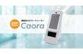 医療機関・薬局向け「顔認証付きカードリーダー Caora」 後継製品を2026年10月に提供開始予定