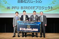 「作る前に品質を決める」外観検査設計の自動化ソリューションが「NEDO Challenge 製造業DX」で第1位を受賞