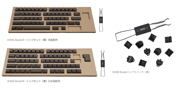 ポインティングスティック、ジェスチャーパッドを搭載した「HHKB