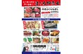 売り切れ必至‼︎ お早めのご来場を!9月29日(日) 浜松仲卸「まぐろの海商」の「まぐろ解体ショー&即売会」