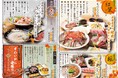 漁港直送鮮魚が自慢の「湘南台酒場」のメニューがリニューアルかに・ふぐなど贅沢な秋冬の宴会コースもご予約受付中!