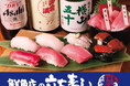 本日開店!《アカマル屋鮮魚店から立ち食い寿司が誕生!》 『立ち寿司 アカマル』、埼玉・大宮に7月31日(木)オープン