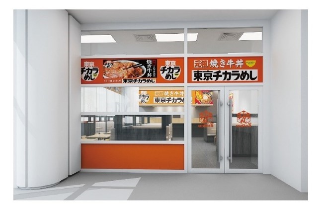 東京チカラめし 香港３号店がオープンしました Sanko Marketing Foodsのプレスリリース