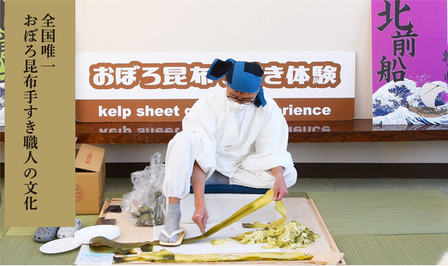 おぼろ昆布手すきの実演 おぼろ昆布手すきの実演