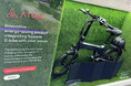 CESにて次世代ソーラーチャージ対応のInnovative Productsとして ATOM Full eBikeおよびATOM Portable Solar Panelを出展
