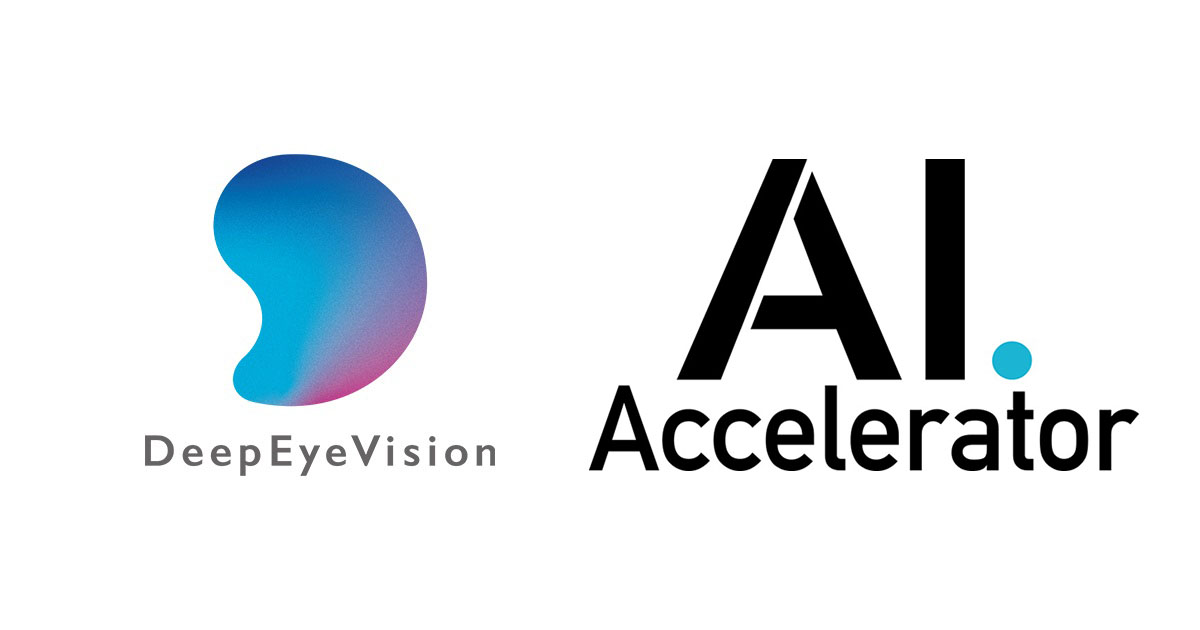 AIによる眼科画像診断支援サービスを展開するDeepEyeVision、AI・人工知能ベンチャー支援制度「AI.Accelerator」に採択