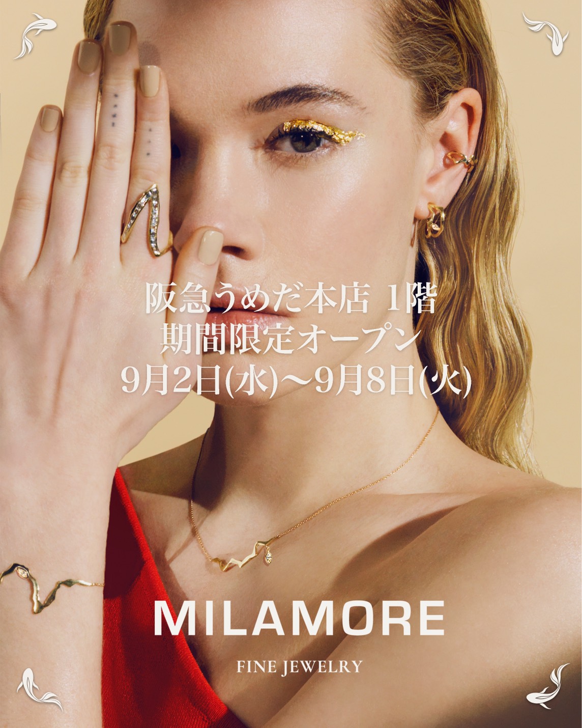 Milamore Jewelry ポップアップストアが阪急うめだ本店１階にて9 2より期間限定オープン 株式会社spinelのプレスリリース