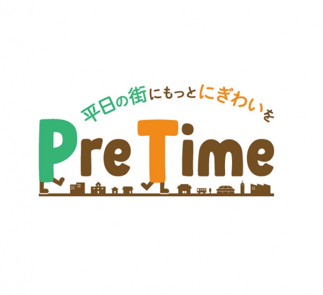 PreTime　ロゴ