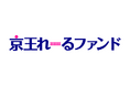 Spiral Innovation Partners、80億円規模のCVCファンド「京王れーるファンド投資事業有限責任組合」を共同組成