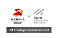Spiral Innovation Partners、50億円規模のCVCファンド「JM Strategic Innovation投資事業有限責任組合」を共同組成