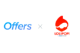 複業・転職マッチングプラットフォーム「Offers（オファーズ）」、国内最大級のレンタルサーバー「ロリポップ！レンタルサーバー byGMOペパボ」と連携開始
