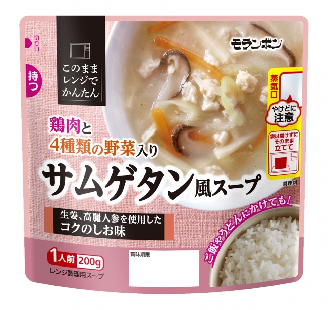 モランボン サムゲタン風スープ