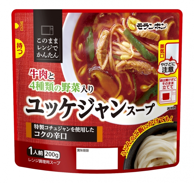 モランボン ユッケジャンスープ