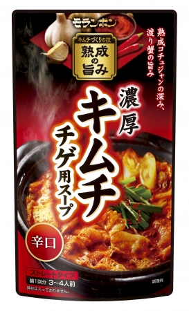 濃厚 キムチチゲ用スープ 辛口