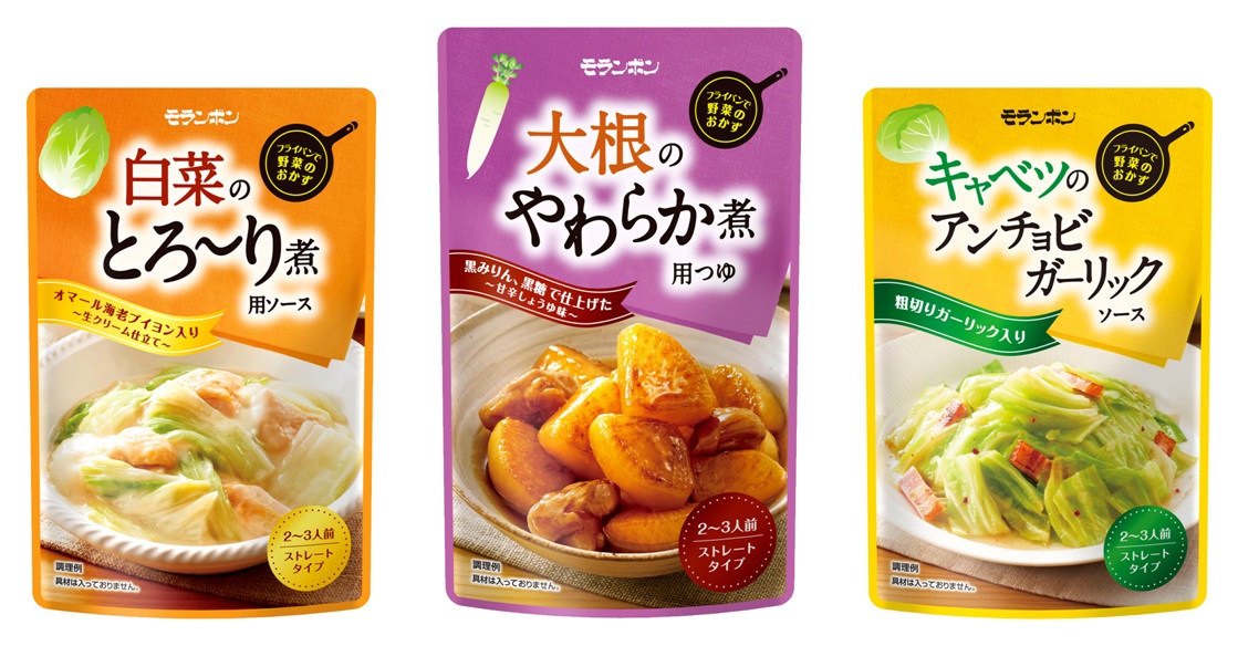 食卓のスキマを埋める フレキシブル野菜おかず 白菜のとろーり煮用ソース リニューアル モランボン株式会社のプレスリリース