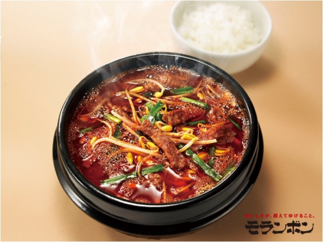 韓の食菜 ユッケジャン用スープ 調理イメージ