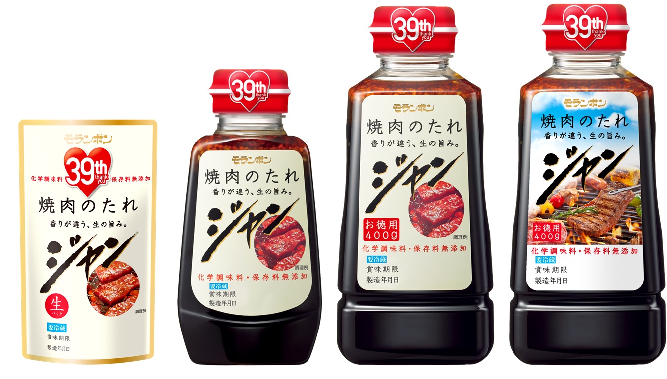 どんどん市　　焼肉のタレ
