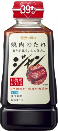 ジャン 焼肉のたれ 400g（期間限定Thank youパッケージ）