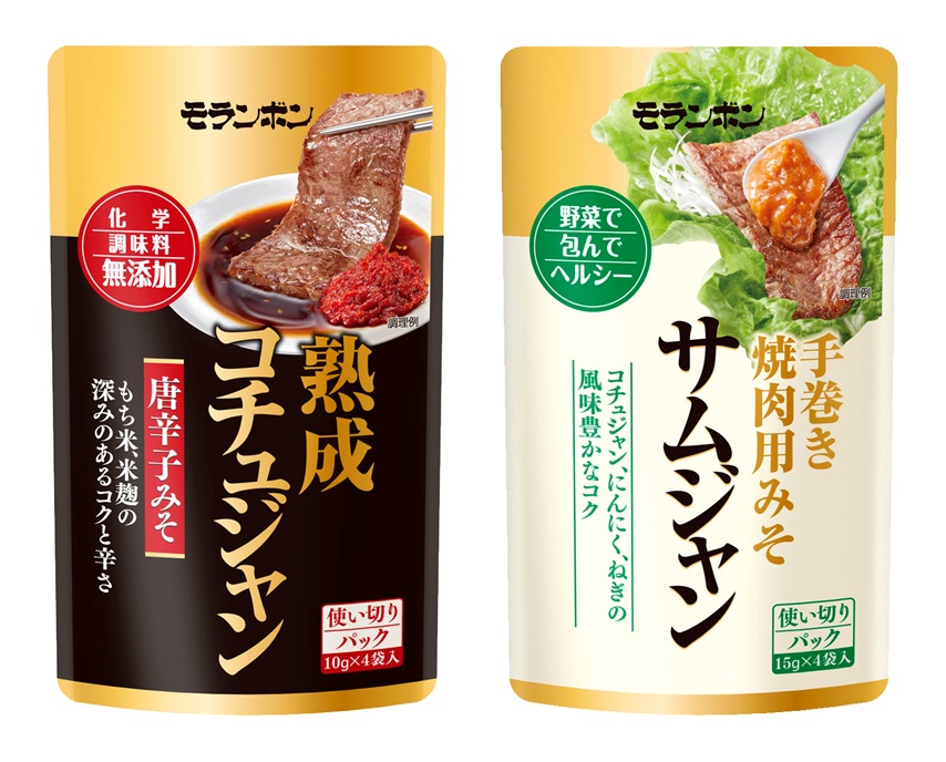 おうち焼肉がさらにおいしく、外食気分でもっとワクワク！「熟成コチュジャン」「サムジャン」｜モランボン株式会社のプレスリリース