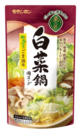 菜の匠 白菜鍋用スープ やみつきごま油味