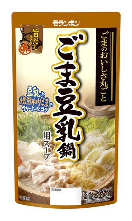 旨だし仕込み ごま豆乳鍋用スープ 750g 13年8月15日 木 新発売 モランボン株式会社のプレスリリース