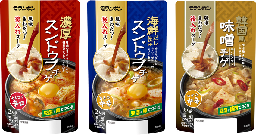 濃厚 スンドゥブチゲ用スープ 150g」「海鮮だし仕込み スンドゥブチゲ 140g」「韓国風 味噌（テンジャン）チゲ 140g」  8月15日（木）新発売｜モランボン株式会社のプレスリリース