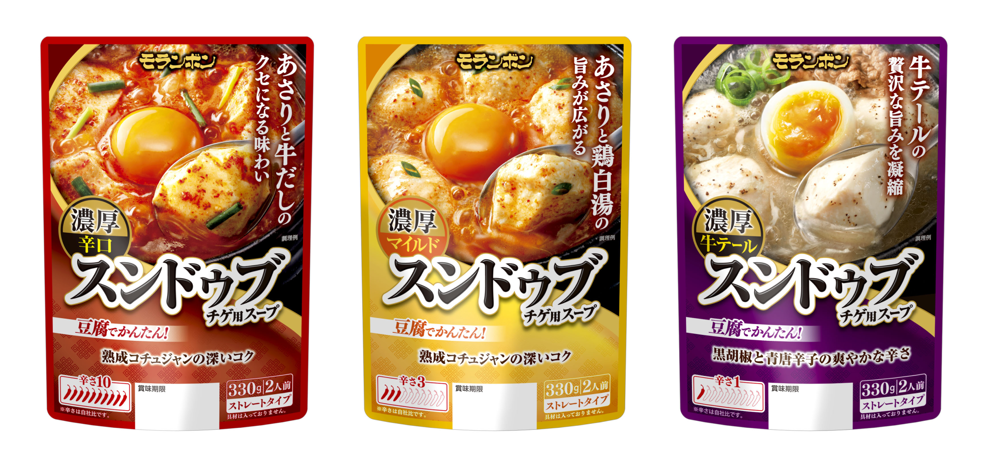 市場 モランボン 送料無料 濃厚辛口 スンドゥブチゲ用スープ 330g×10袋入