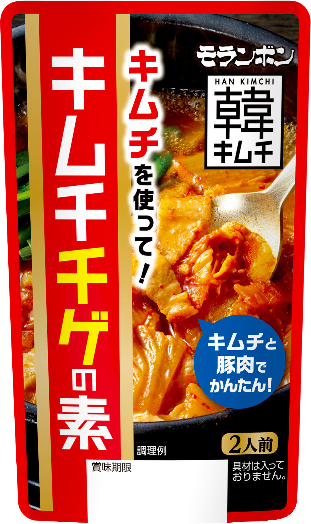 「キムチチゲの素 50g」 8月15日（木）新発売｜モランボン株式会社のプレスリリース