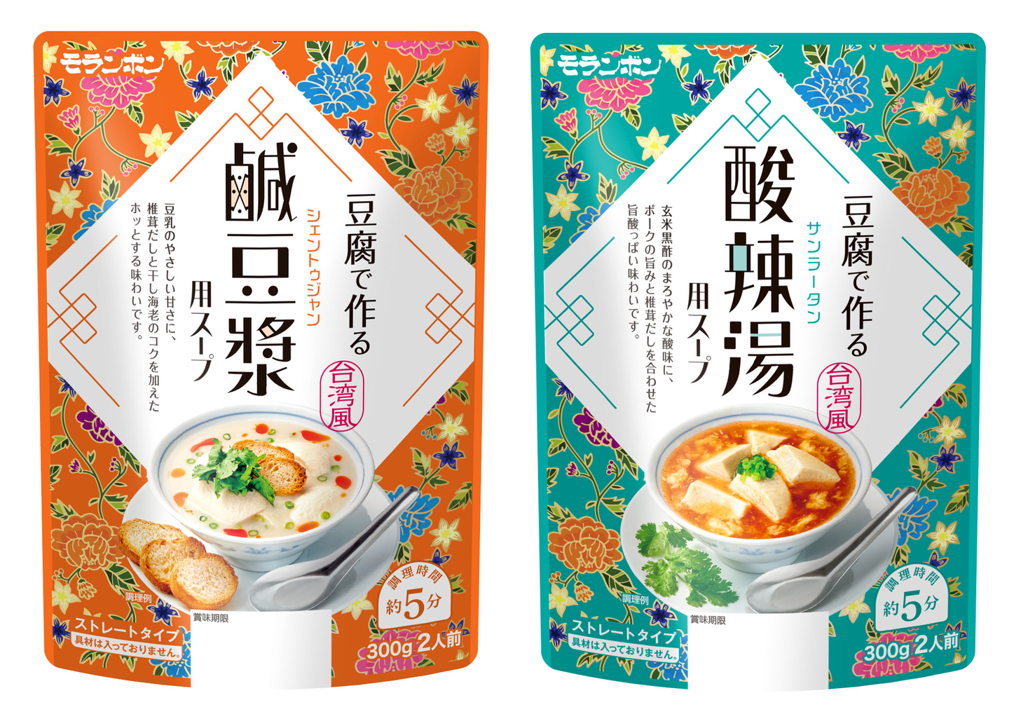 中華のおせち贈り物 モランボン 豆腐で作るシェントゥジャン用スープ 3