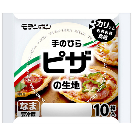 手のひらピザの生地 10枚入 9月1日 日 新発売 モランボン株式会社のプレスリリース