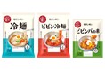 一人ひとりの食卓に本格韓国料理を。モランボンが提案する1人前×高タイパ韓食『わたしの韓食 冷麺』『同 ビビン冷麺』『同 ビビンバの素』 新発売
