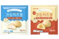 “かわいい”を食で体験!おうちで楽しむ韓国発のひとくちスイーツが冷凍食品で登場 『クリームチーズボール』『アップル クリームチーズボール』新発売