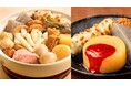 韓国×おでんをモランボンがご提案!おでんの具にトッポギ&からしの代わりにコチュジャン
