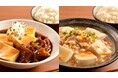 健康+時短+節約の豆腐で贅沢気分!レンジで冬のあったかごはんに